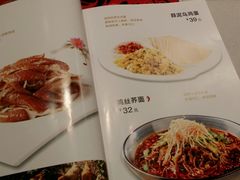 菜单-阿五黄河大鲤鱼(纬三路店)