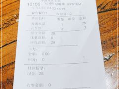 -淳澄水盆羊肉