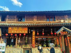 -尽善百年古院餐厅(王家老宅店)