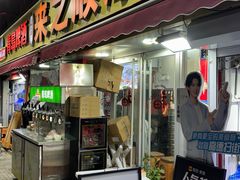 -来之顺海鲜菜馆·青岛菜·始于1993(栈桥店)