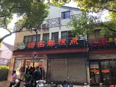 门面-杨招娣糕点(装驾桥巷店)