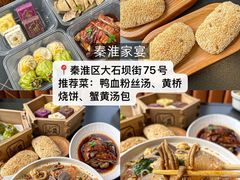-章云板鸭(总店)