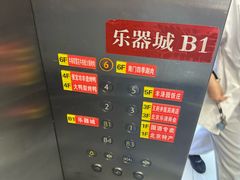 -牛将军•涮肉•烤肉(北京王府井·故宫店)