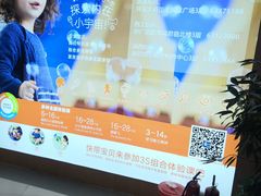 -金宝贝国际早教(洛龙正大校区)