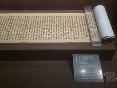 -温州博物馆