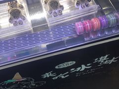 -野人先生现做冰淇淋(北京顺义祥云小镇店)