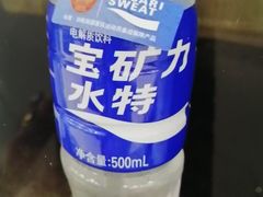 宝矿力水特-鹅城粤菜馆(白云山路店)