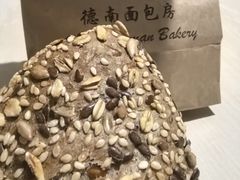 -德南面包房(尚都店)
