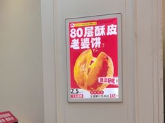 -味多美蛋糕(梨园店)
