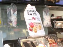 -肯德基(水坊邻里店)