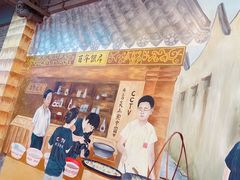 -百年银屏蚝烙·潮汕菜·非遗(乐山店)
