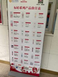 -标婷维生素E乳