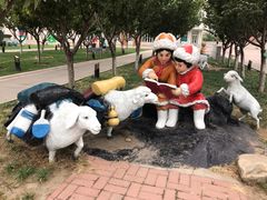 -国家动漫园