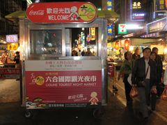 -六合夜市