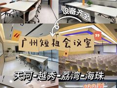 -广州银行大厦