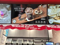 -DQ·蛋糕·冰淇淋(五角场万达店)