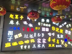 -吉庆街美食广场