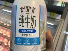 -沃尔玛超市(SM广场店)