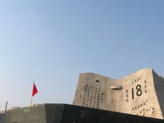 -沈阳“九·一八”历史博物馆