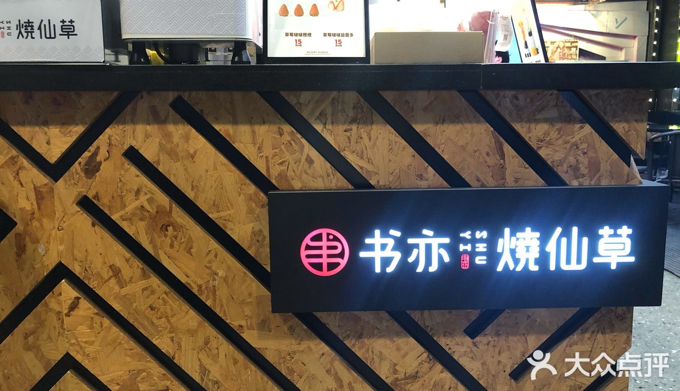 南宁探店