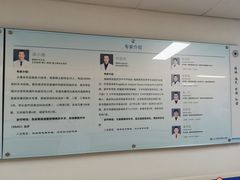 -上海市第四人民医院