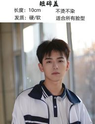 -贝勒爷专业男发