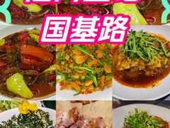 -唐河王记·南阳民间菜(国基路店)