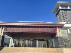 -东海森林温泉度假酒店