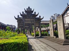 -南关石牌坊古镇