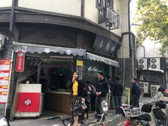 -江南春(中山中路店)
