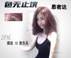 点击看大图 -思密达·烫染设计