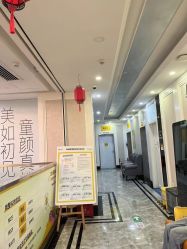-深圳阳光医疗美容