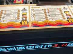 -四环冷面王(西单华威约饭街店)