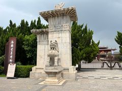 -洛阳古墓博物馆