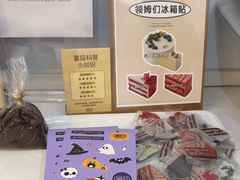 -姆们M Sweetie Cake(三里屯店)