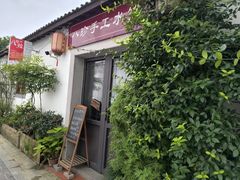 -八珍手工水饺·妈妈的爱(传芳巷店)