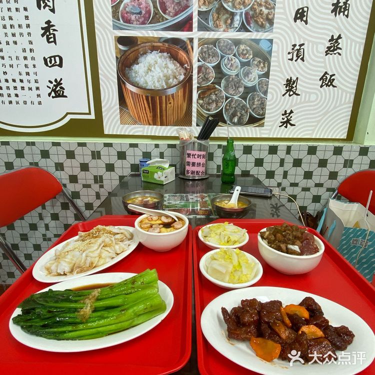 广州天河美食 | 上班族💼的能量加油站⛽