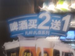 -木屋烧烤(坂田天安云谷店)