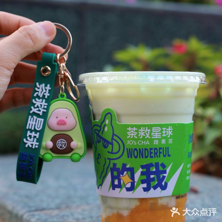 茶救星球牛油果系列好好喝！还有猪猪盲袋等你拆！