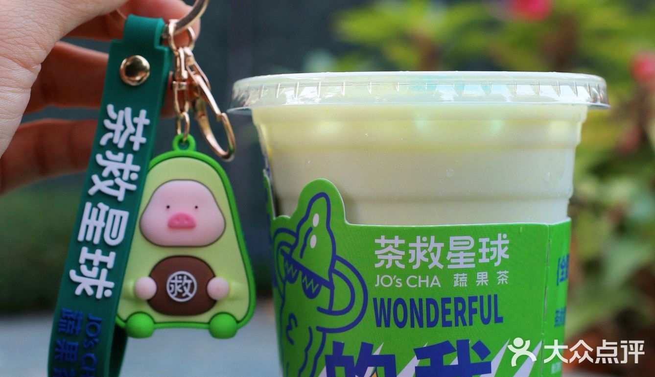 茶救星球牛油果系列好好喝!还有猪猪盲袋等你拆!