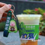 茶救星球牛油果系列好好喝!还有猪猪盲袋等你拆!