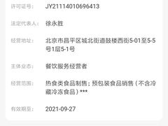 -桥福缘过桥米线黄焖鸡米饭