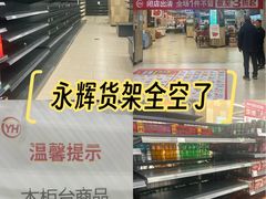 -永辉超市(红旗街万达广场店)