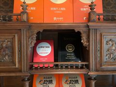 -玫瑰厅上海菜(兴国路店)