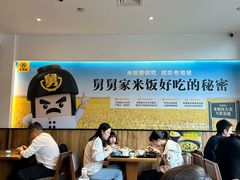 -老娘舅(天阳亲子广场店)