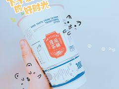 -隆延茶铺(学清路驹然店)