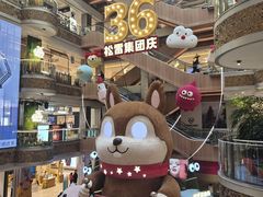 -松雷商业(南岗店)