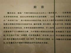 -嘉定博物馆