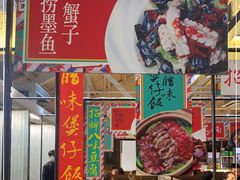 门面-肥仔文澳门猪骨煲(南京西路店)