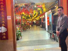 门面-鼎晟江南·融合江南宴(固戍店)